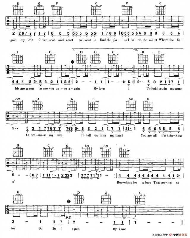 我的爱（西域男孩演唱版）