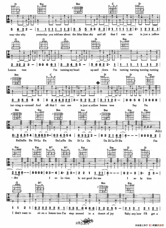 柠檬树（英文版）