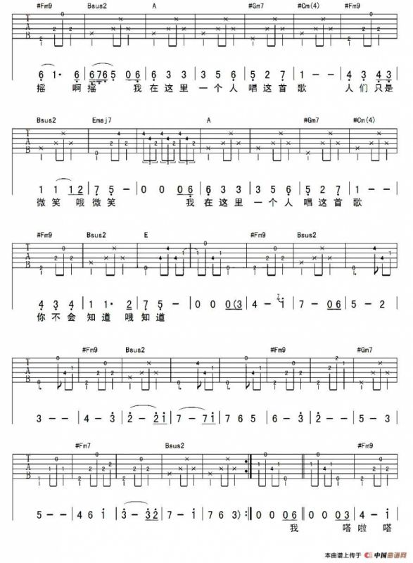 南部小城（彼岸编配版）