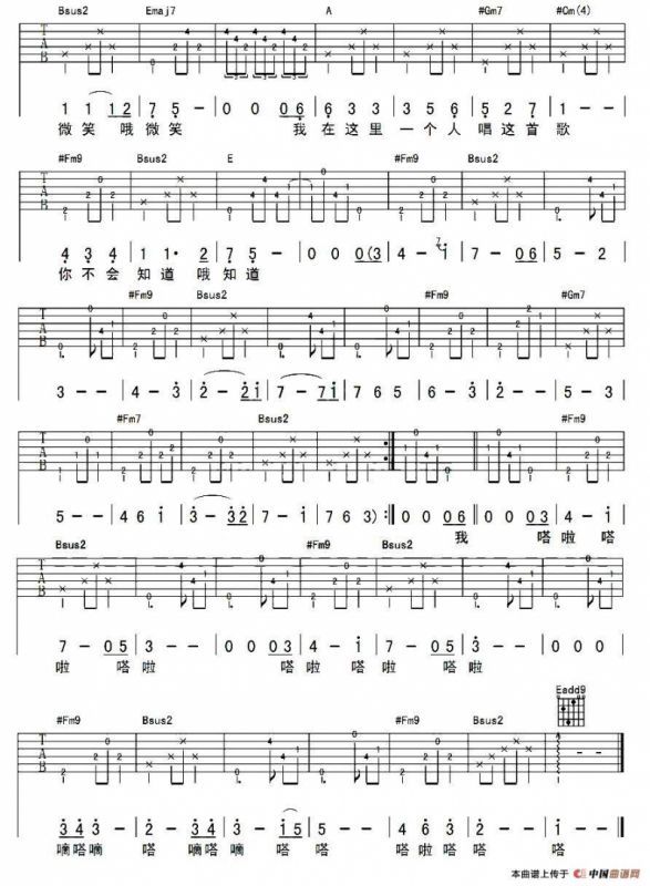 南部小城（彼岸编配版）