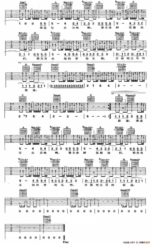 身未动，心已远