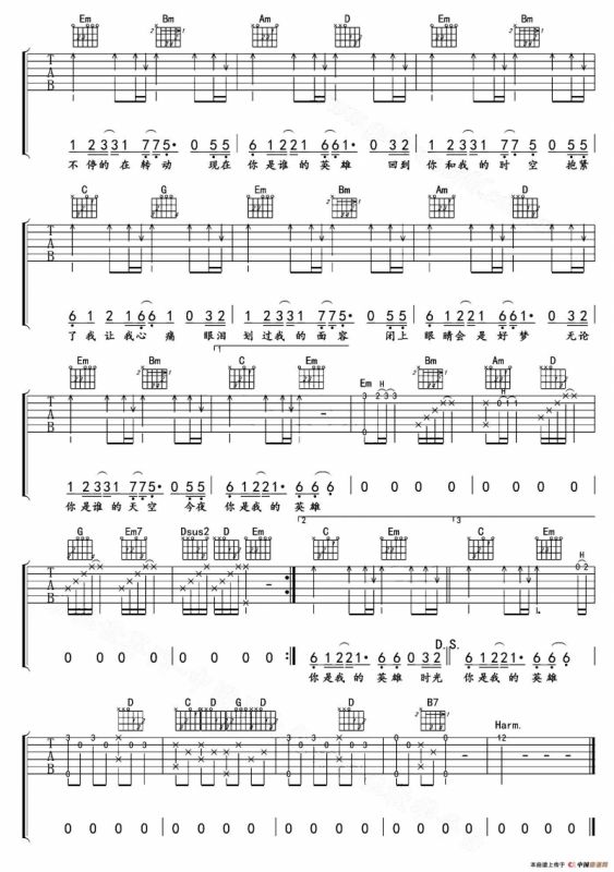 七秒钟的记忆（3个版本）