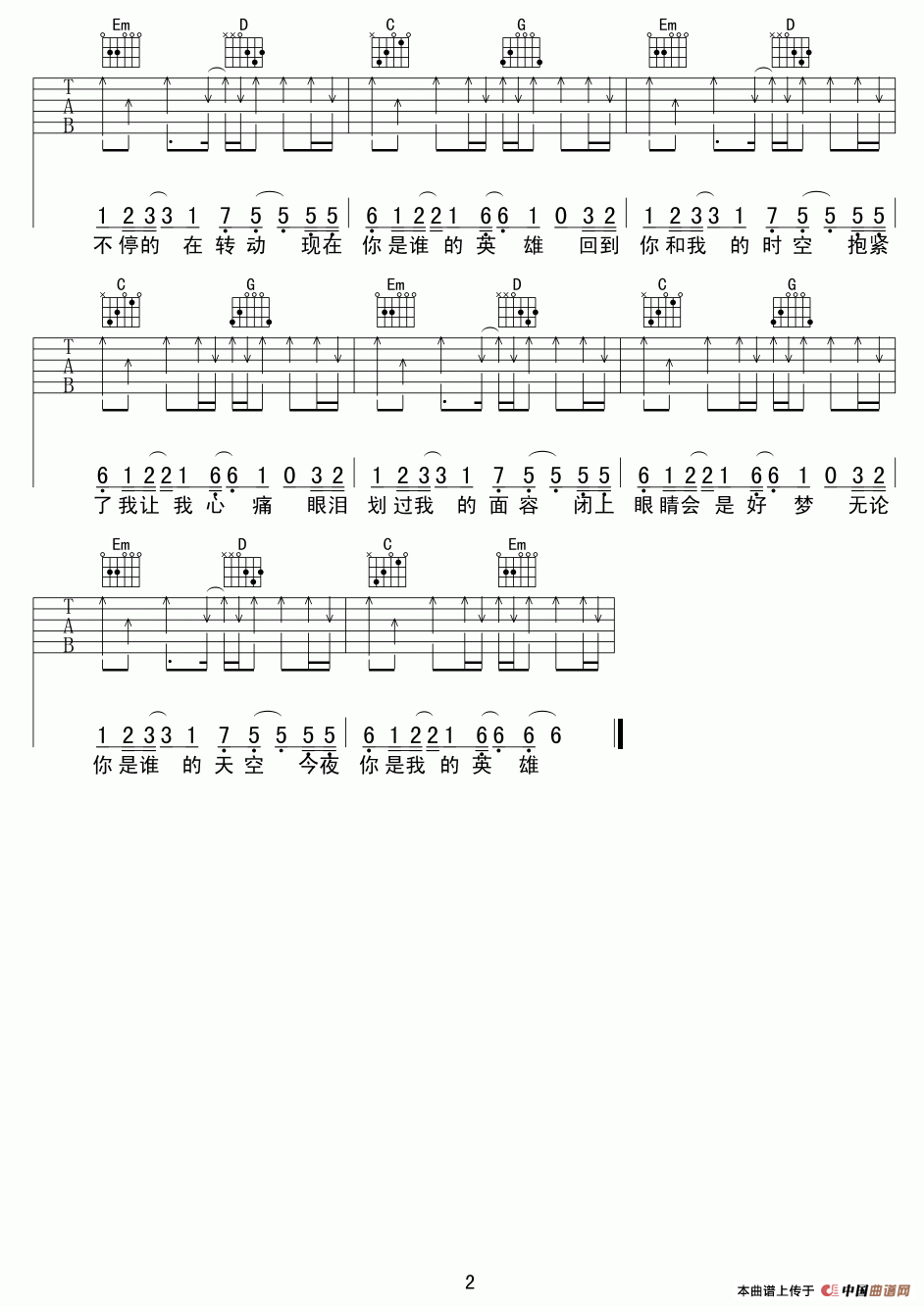 七秒钟的记忆（3个版本）