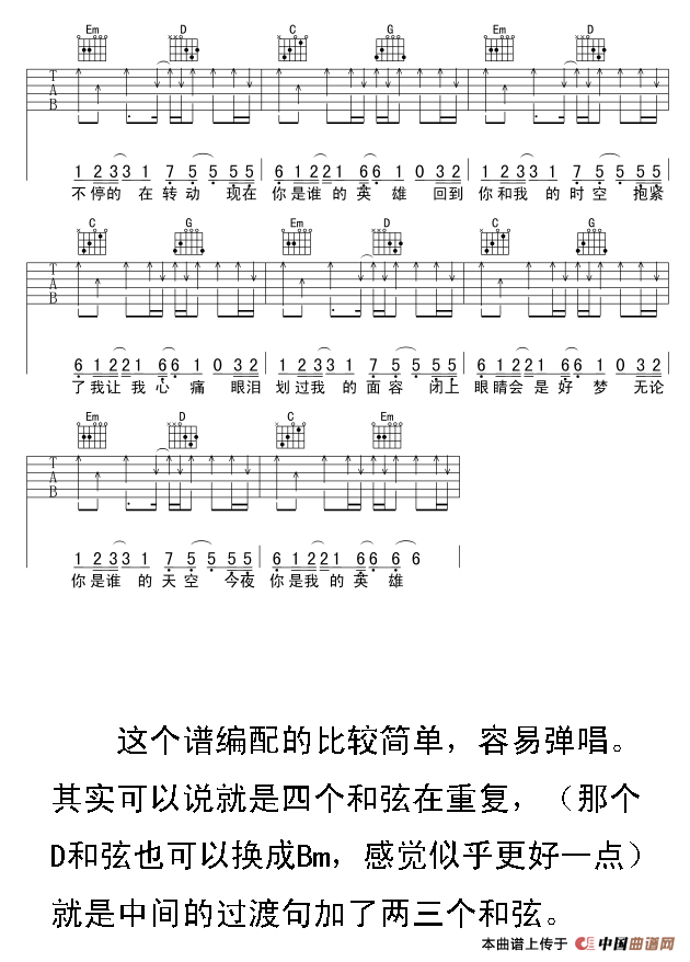 七秒钟的记忆（3个版本）