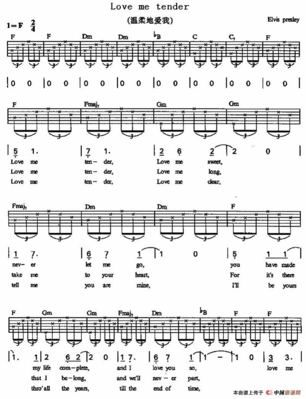 Love me tender（温柔地爱我）