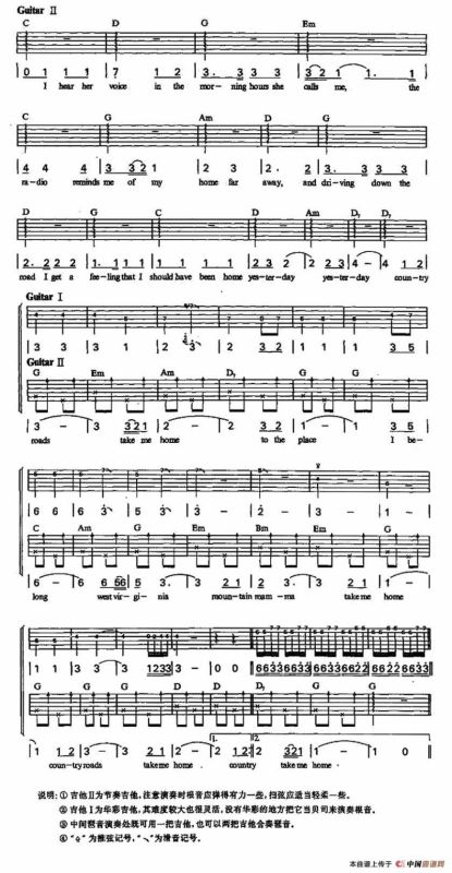 乡村路，带我回家（双吉他）