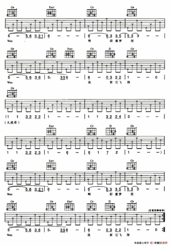 小鸟睡在我身边