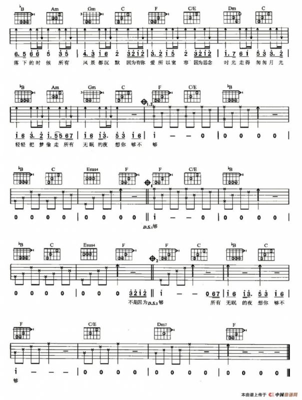 不是因为寂寞才想起你