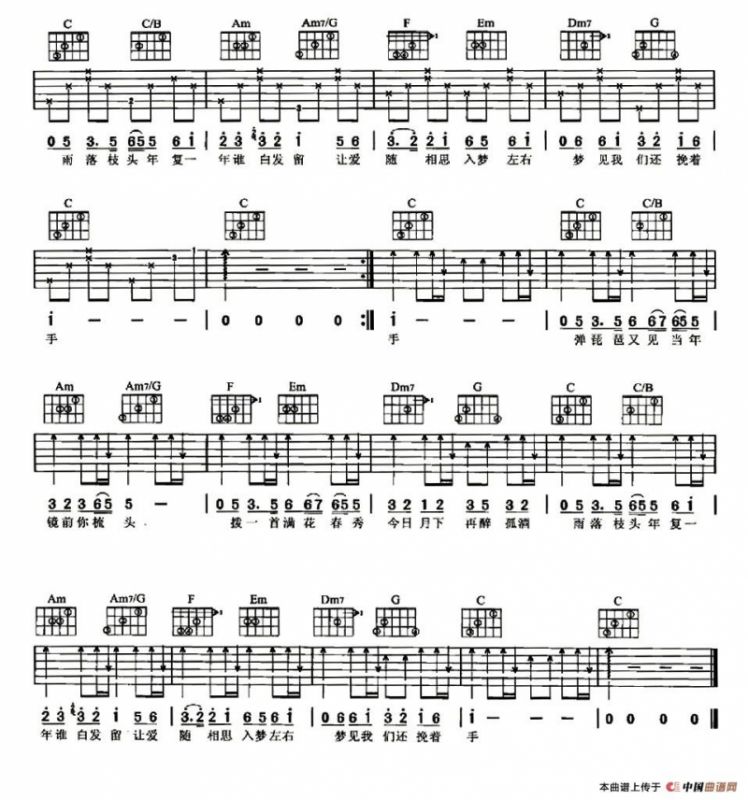 青衣（马英词 赵博曲）