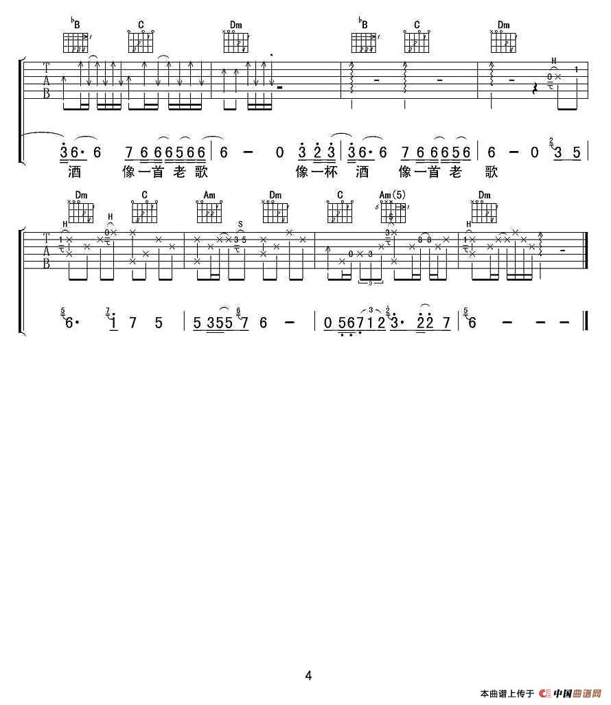 我的好兄弟（高进词 高进曲）