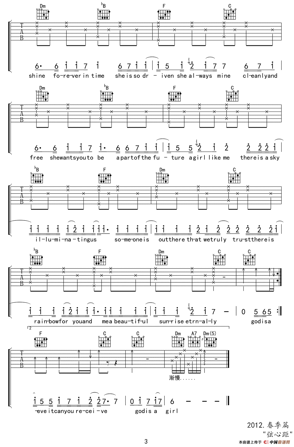 God is a girl（上帝是女孩）