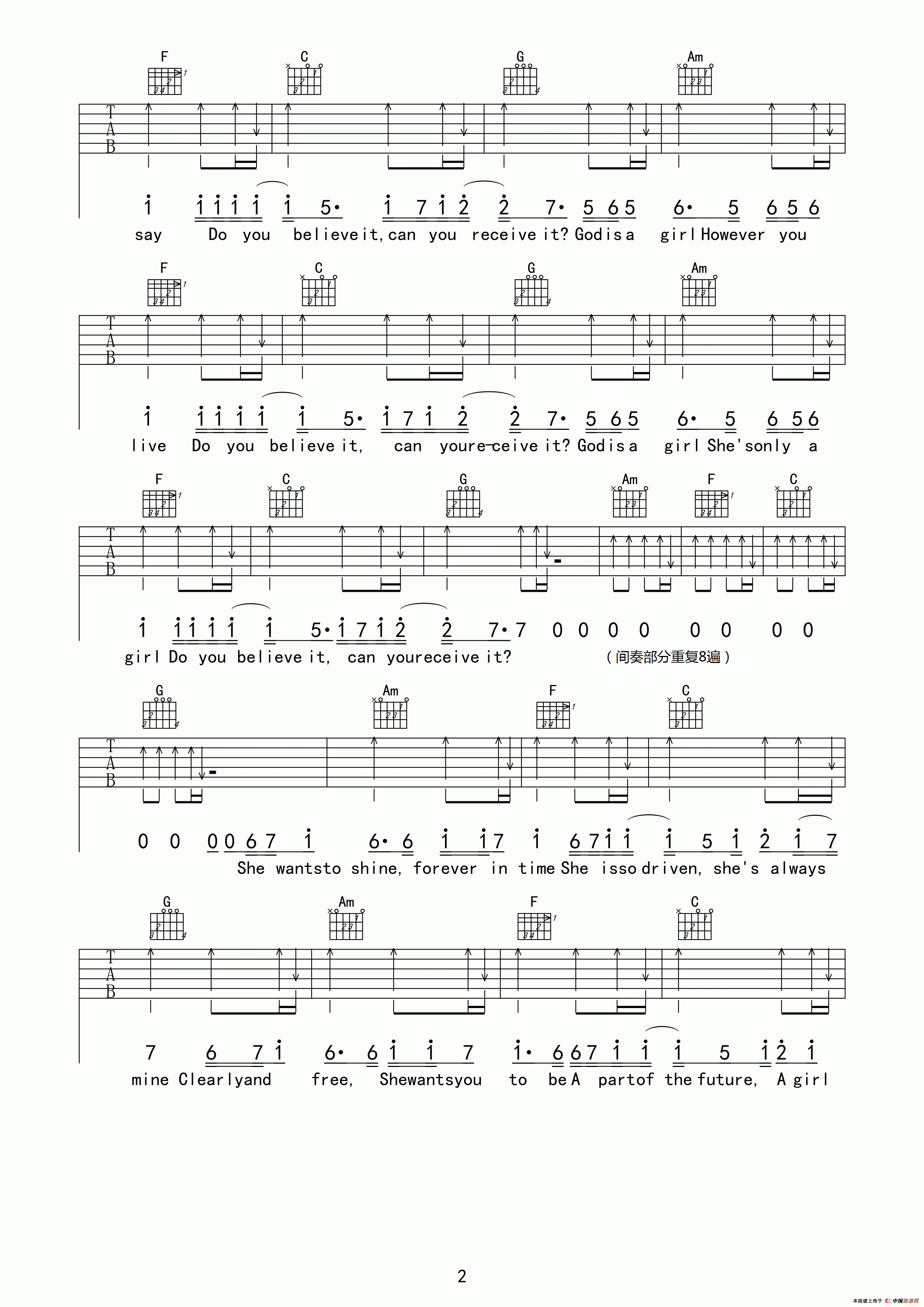 God is a girl（上帝是女孩）