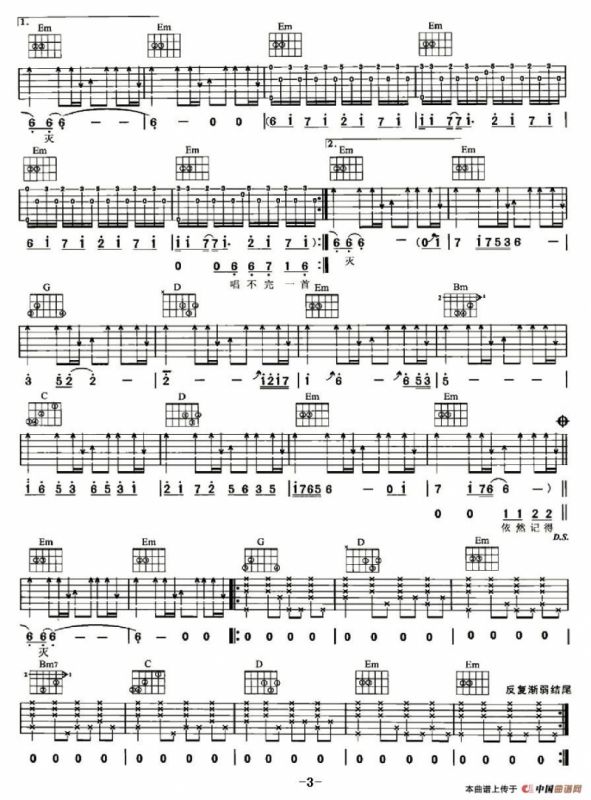 黄昏（3个版本）