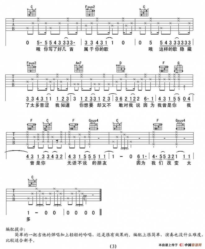 下个星期去英国