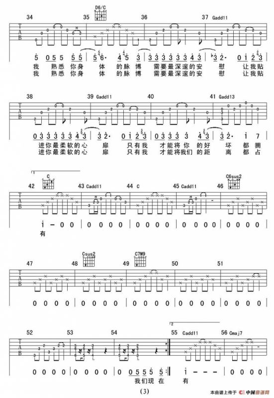 距离（陈绮贞词曲、Hrolf编配版）