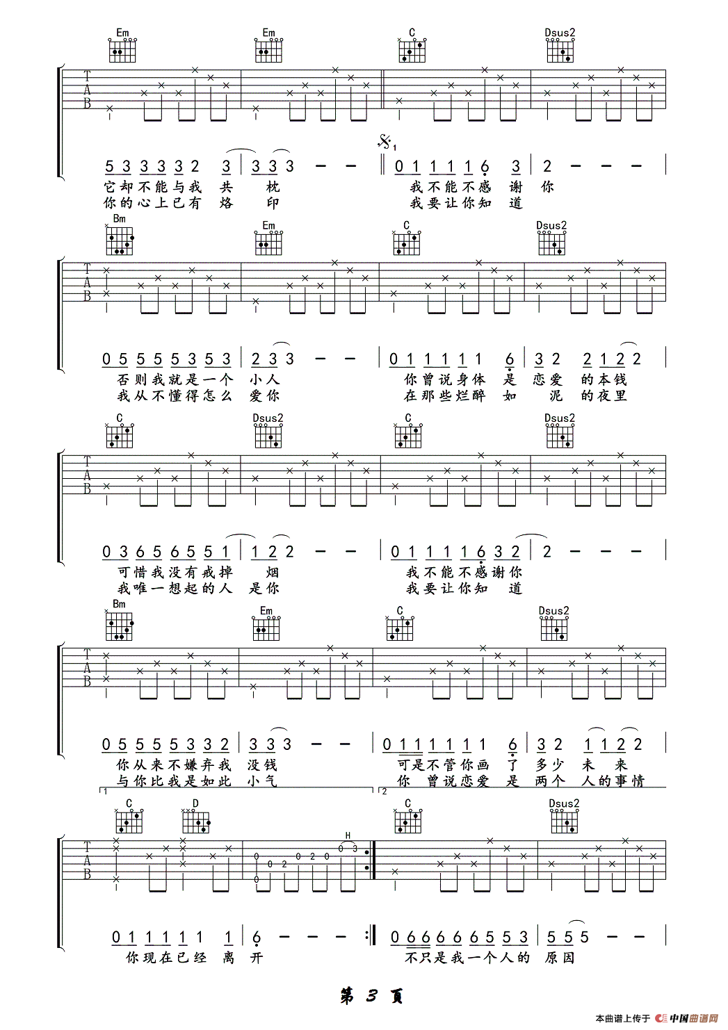 已是两条路上的人