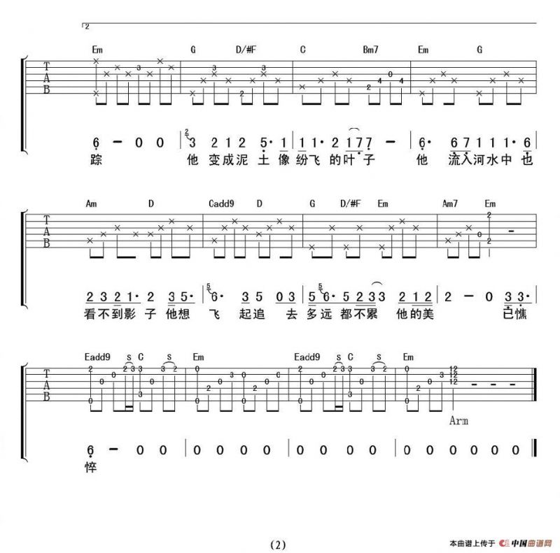 雪人（赵雷词曲）