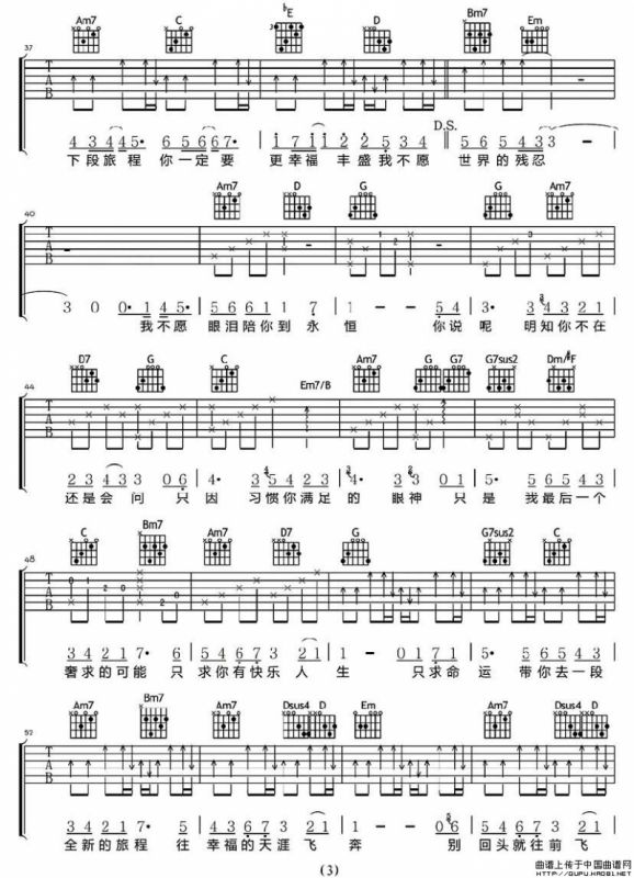 我不愿意让你一个人