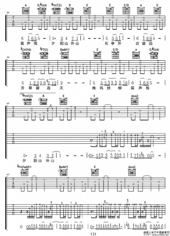 小时候（黄征词曲）