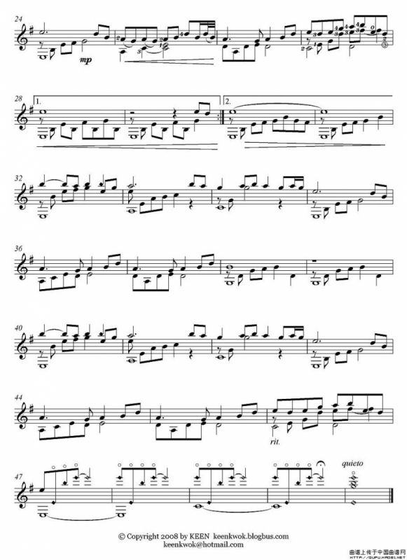 绿野仙踪（又名：琵琶吟）