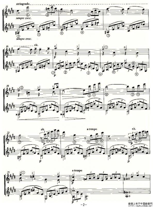 Iere ARABESQUE（双吉他）