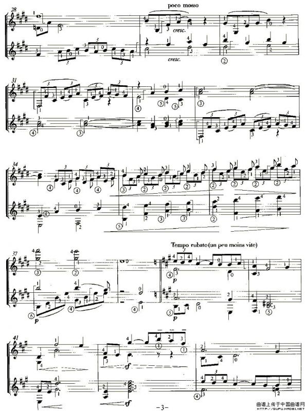 Iere ARABESQUE（双吉他）