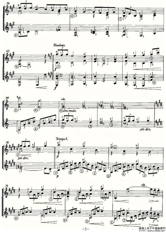 Iere ARABESQUE（双吉他）