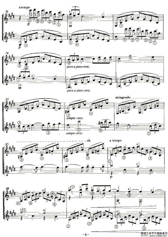 Iere ARABESQUE（双吉他）