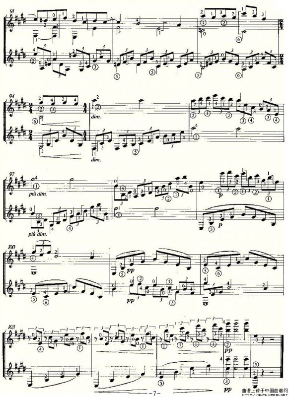 Iere ARABESQUE（双吉他）