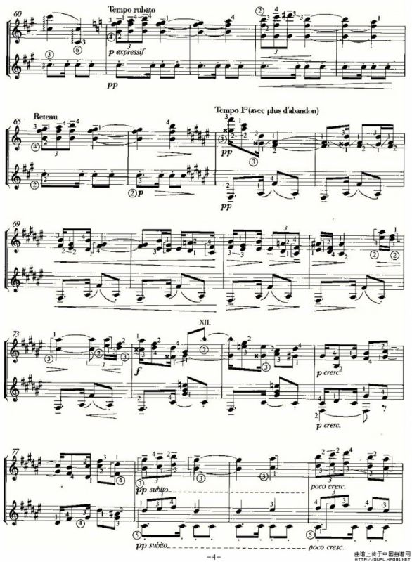 LA SOIRER DANS GRENADE（双吉他）