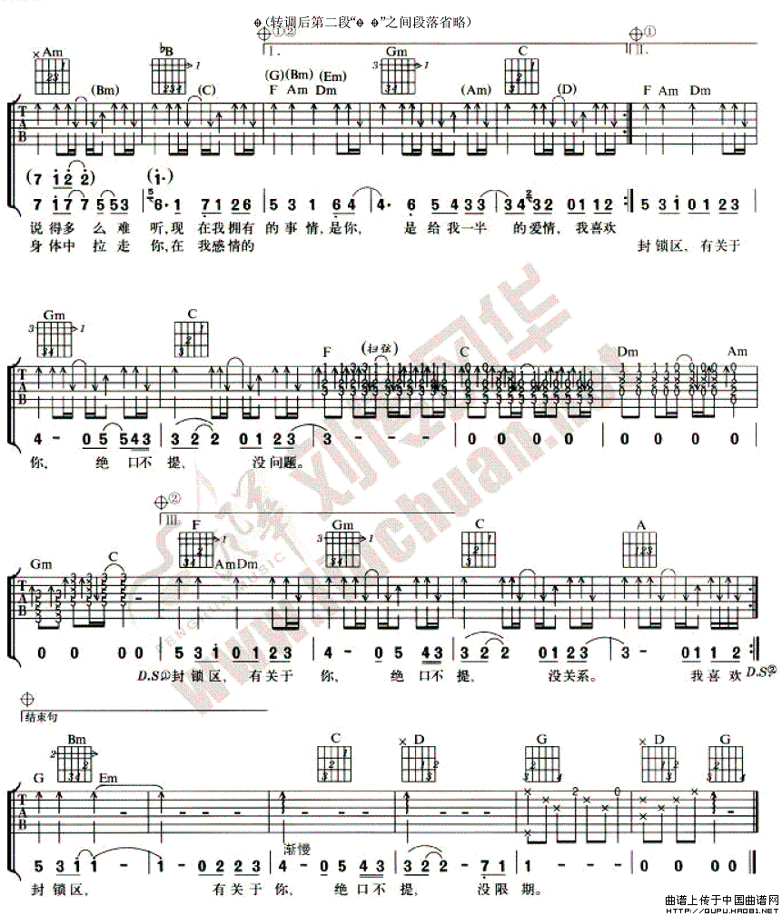 独家记忆（3个版本）