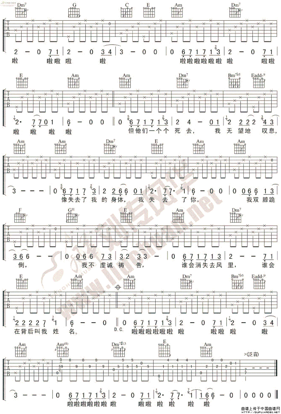 死去的稻草和孩子们