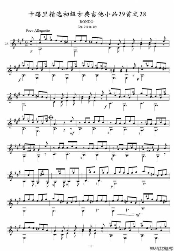 卡路里精选初级古典吉他小品29首之28