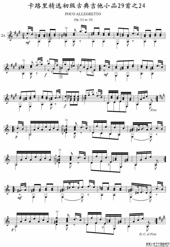 卡路里精选初级古典吉他小品29首之24