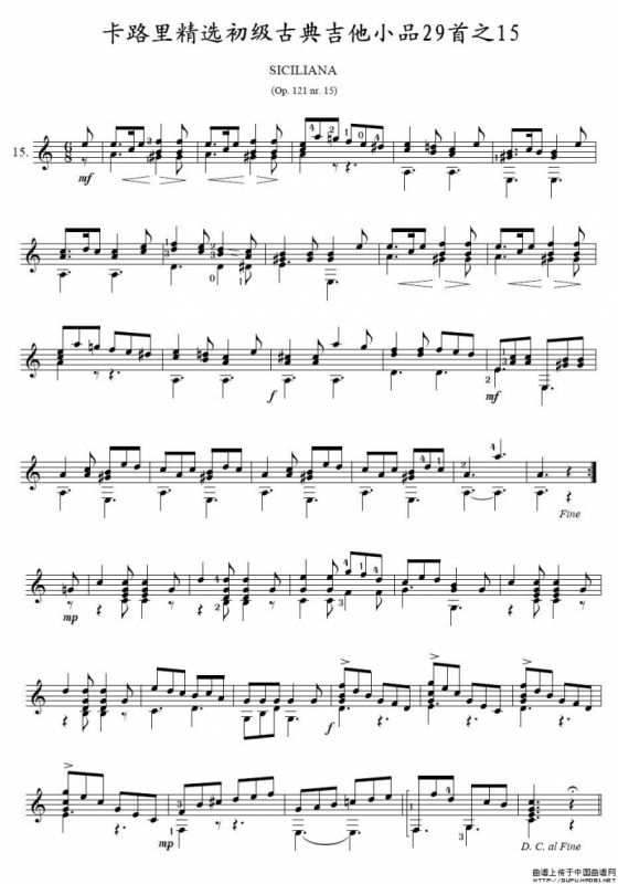 卡路里精选初级古典吉他小品29首之15