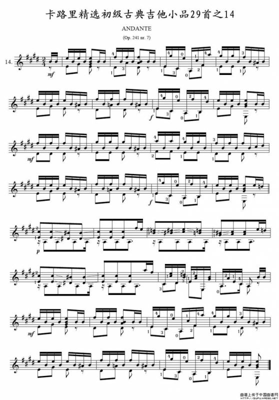 卡路里精选初级古典吉他小品29首之14