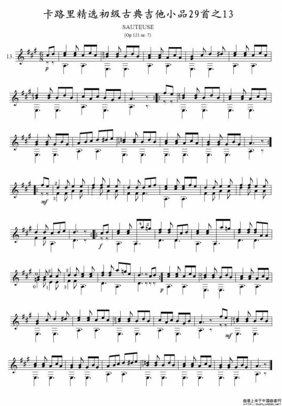 卡路里精选初级古典吉他小品29首之13