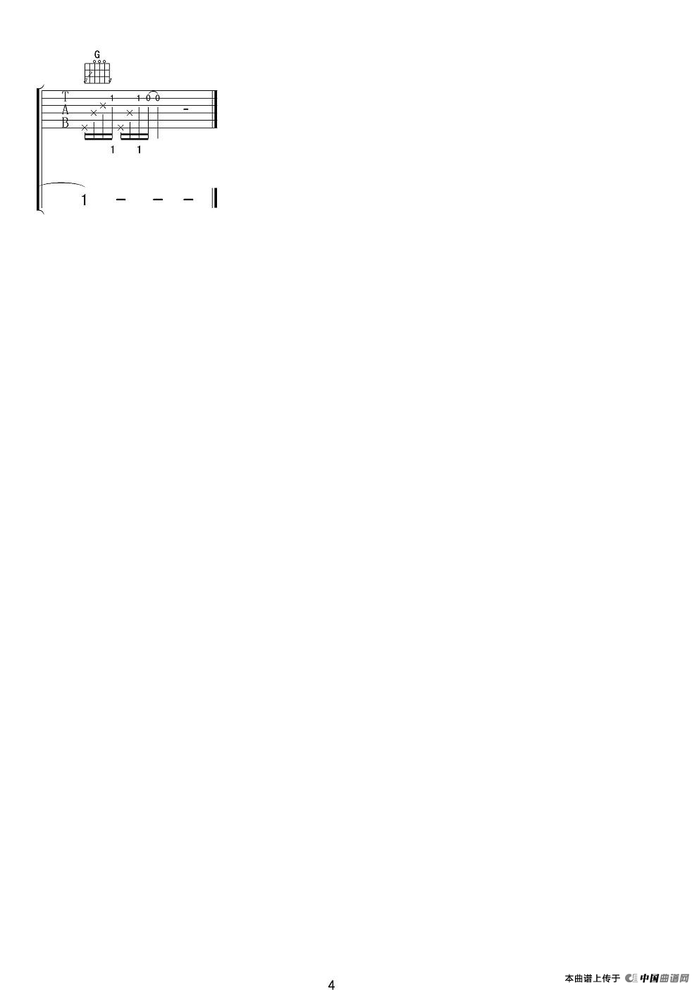 做我老婆好不好