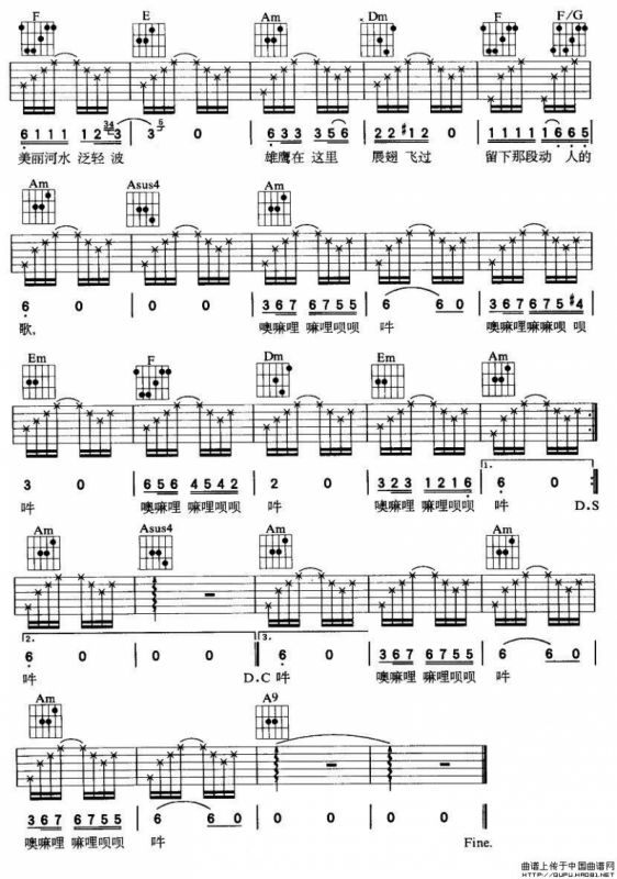 家乡（韩红词曲）