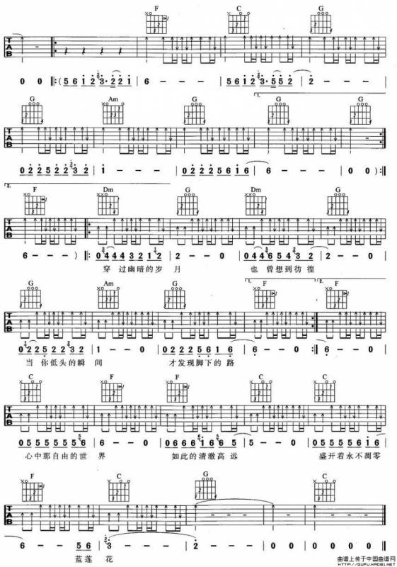 蓝莲花（5个版本）