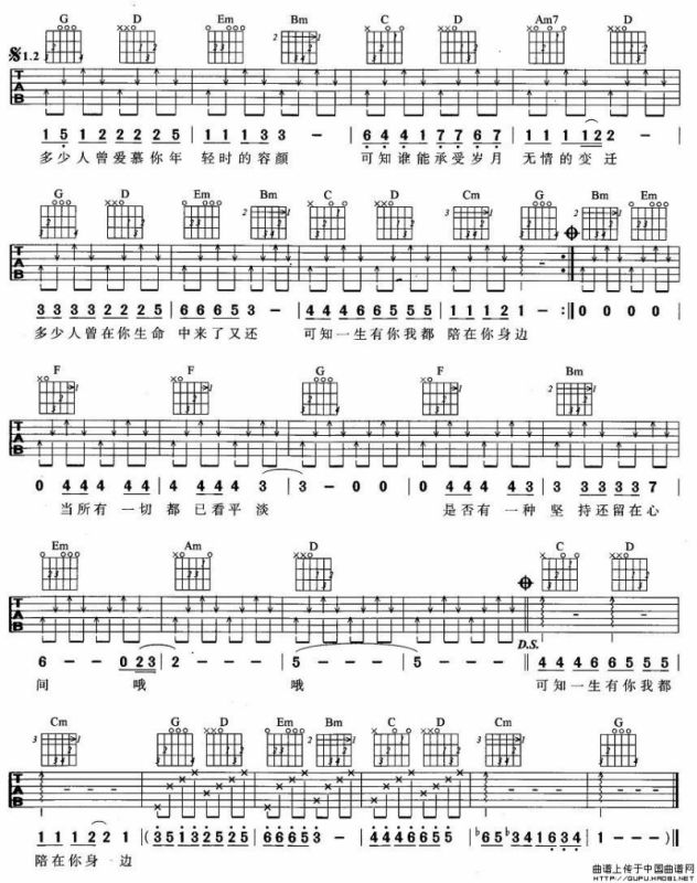 一生有你（卢耿戍词曲、4个版本）