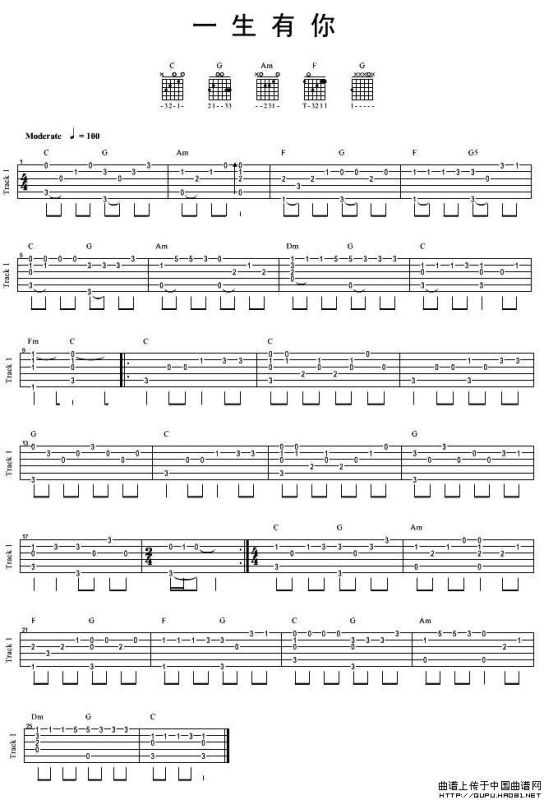 一生有你（卢耿戍词曲、4个版本）