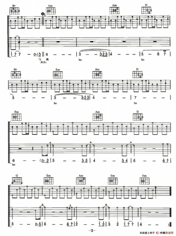 有没有人告诉你（7个版本）