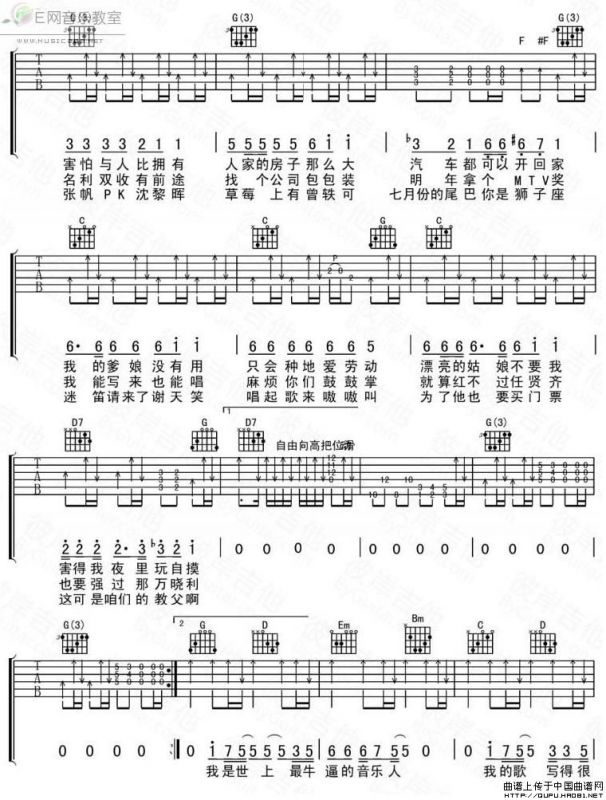 一个理想主义者的独白