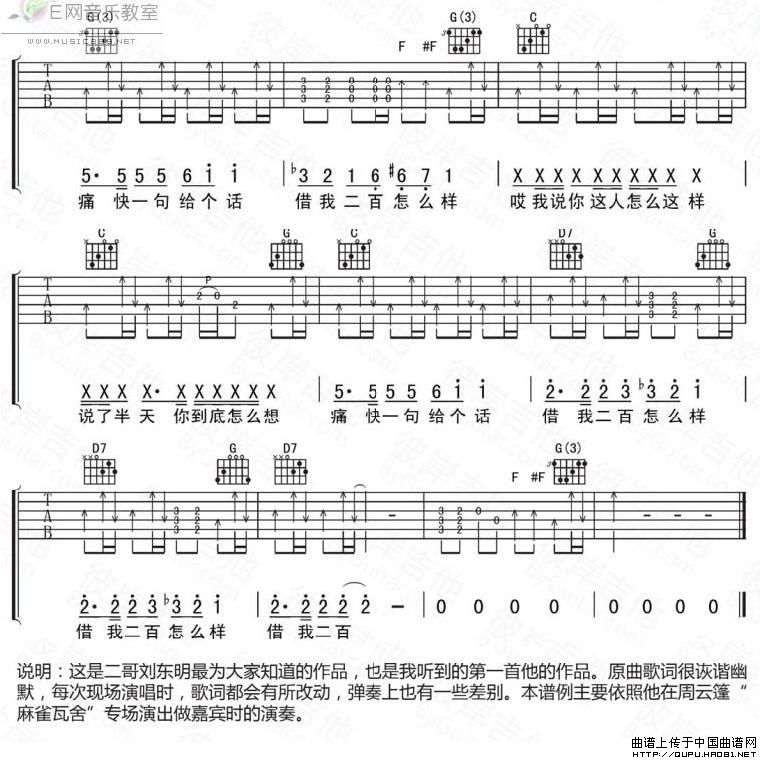 一个理想主义者的独白