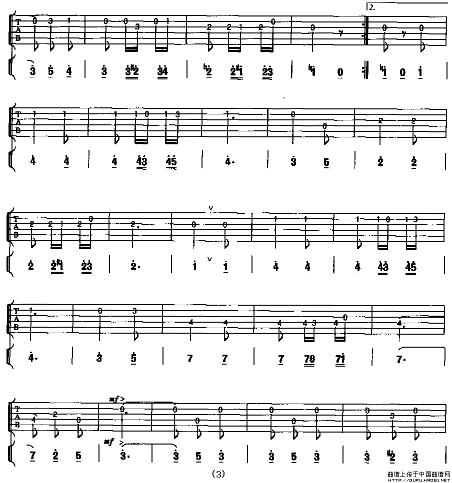 饮酒歌（歌剧《茶花女》选曲）