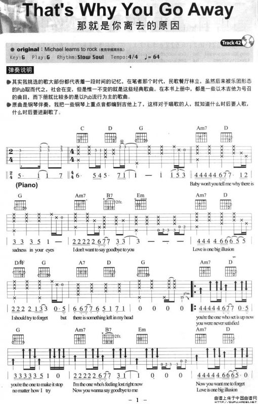 Thats Why You Go Away（那就是你离去的原因）