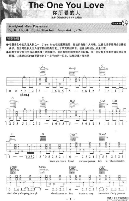 The One You Love（你所爱的人）