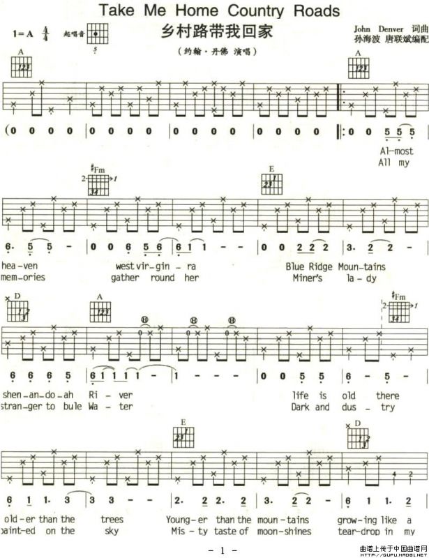 Take Me Home Country Road（乡村路带我回家）