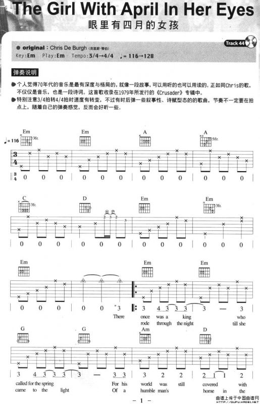 The Girl With April In Her Eyes（眼里有四月的女孩）